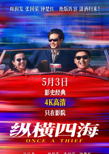 91视频完整版高清